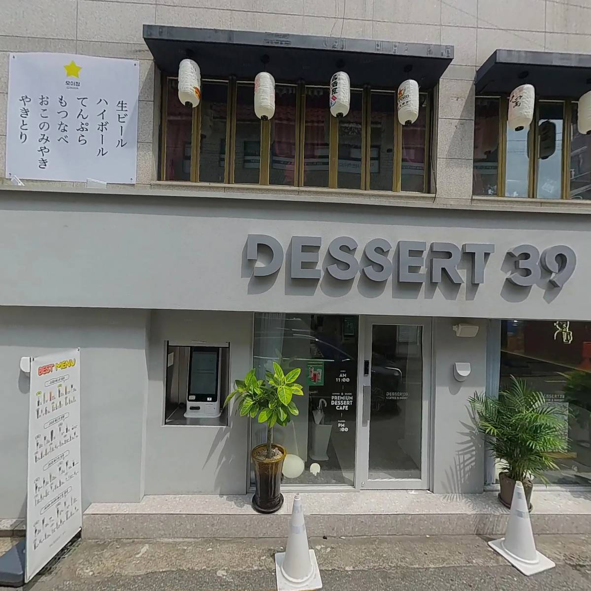 포36거리_3