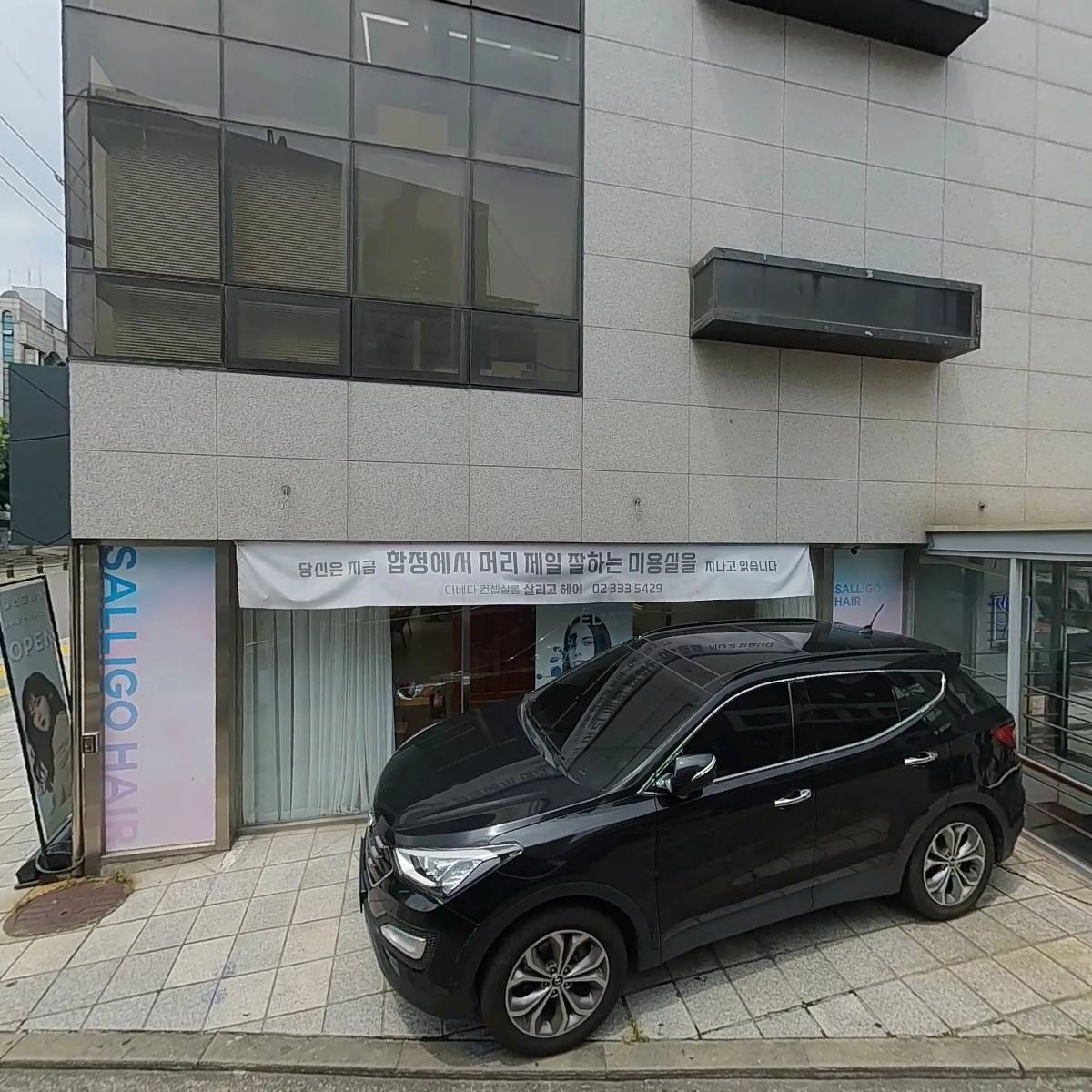 (주)제이디에스