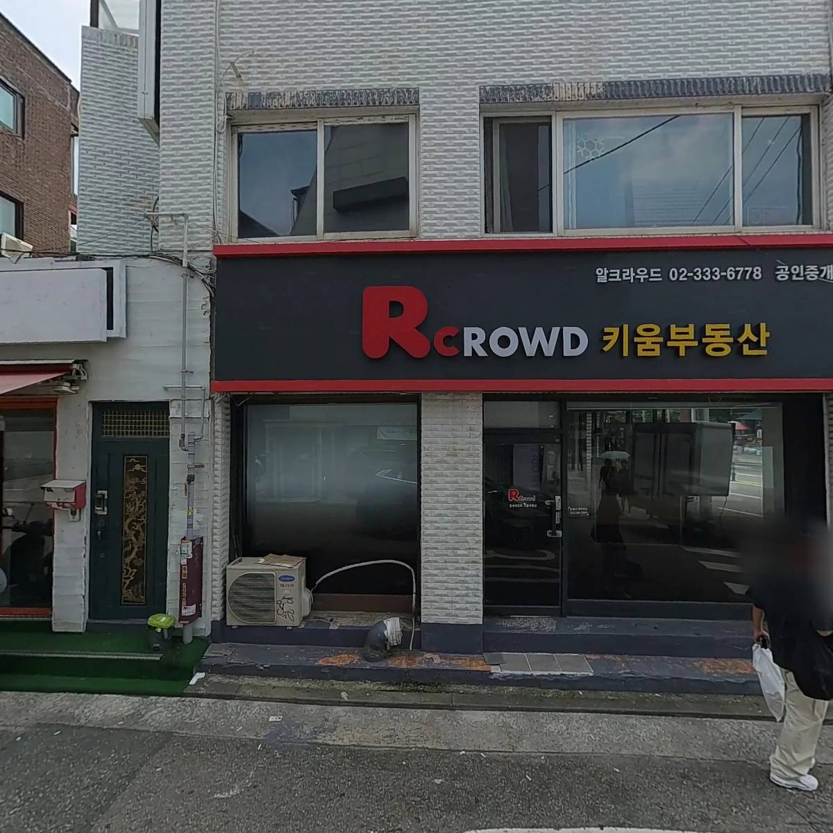 (주)제이디에스_3