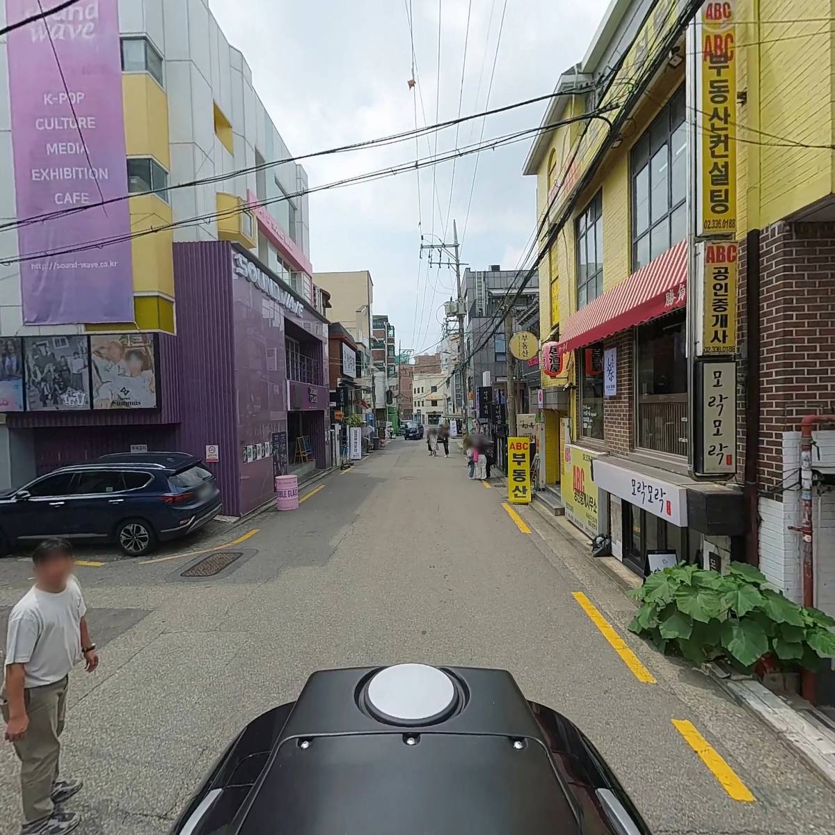 매운집_2