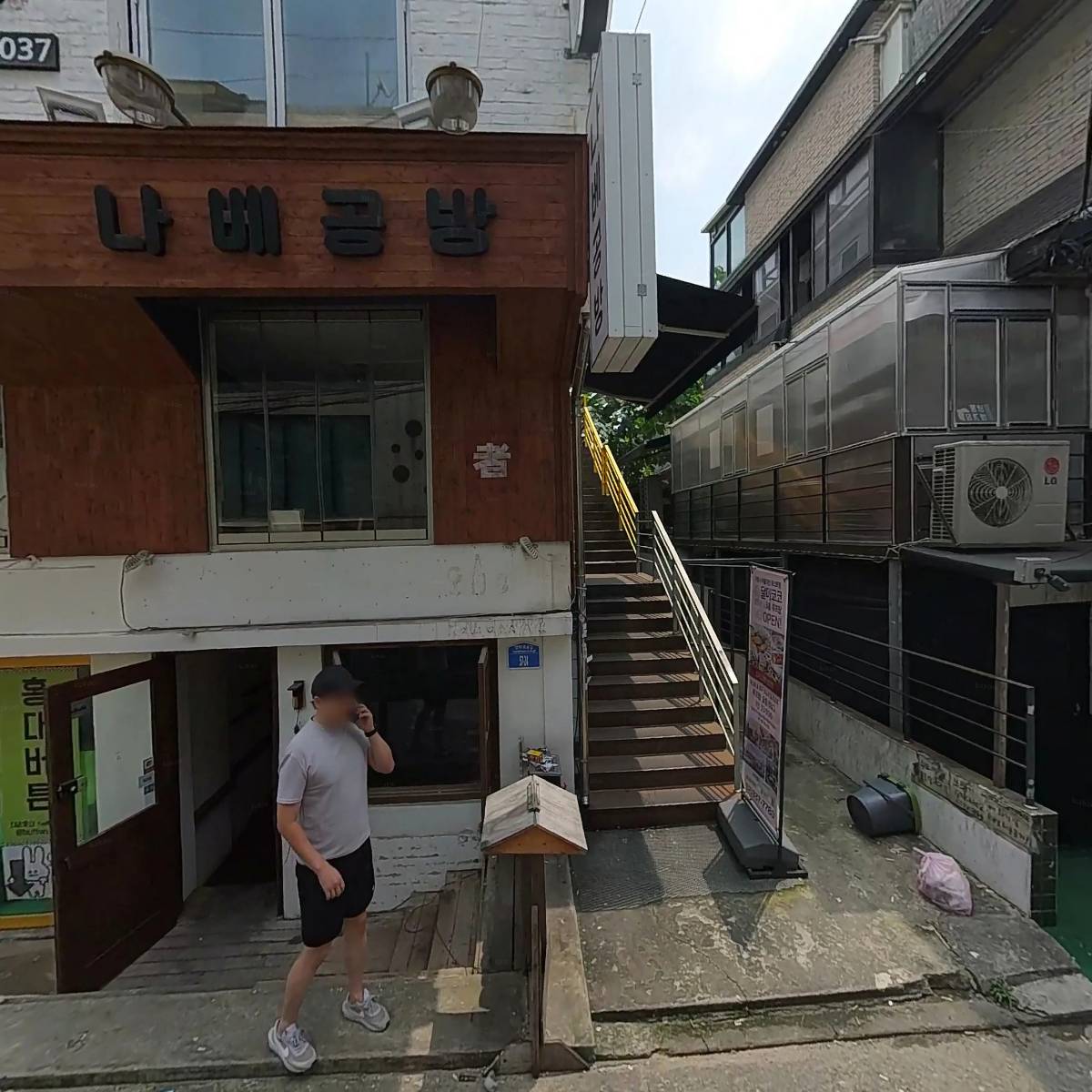 달미코코