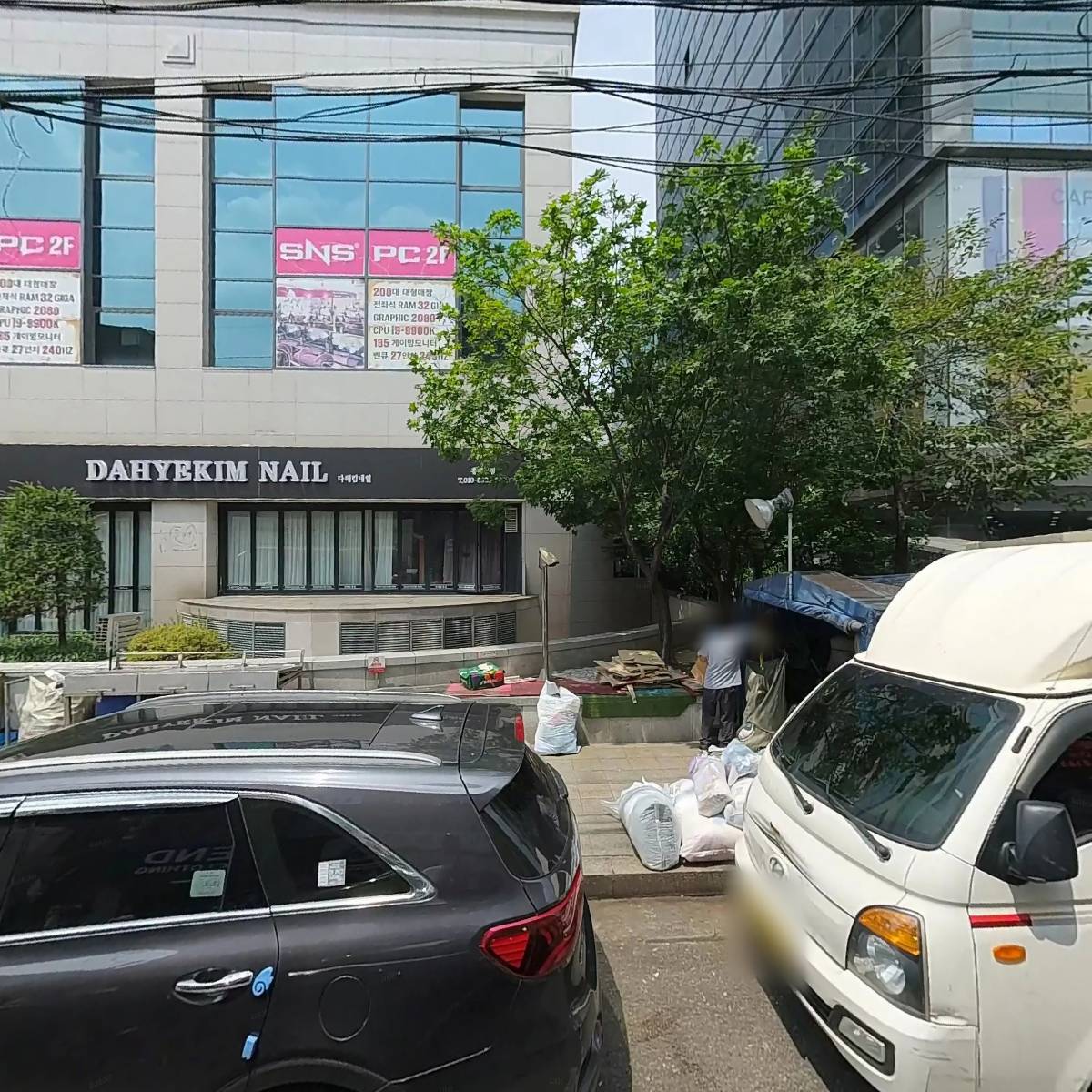 무세이