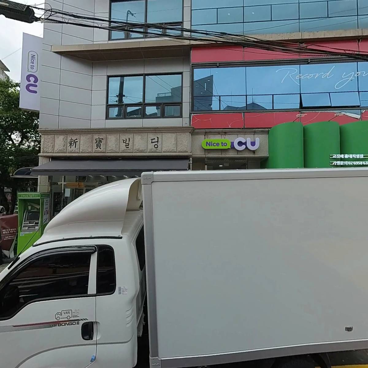 씨유 홍대거리점