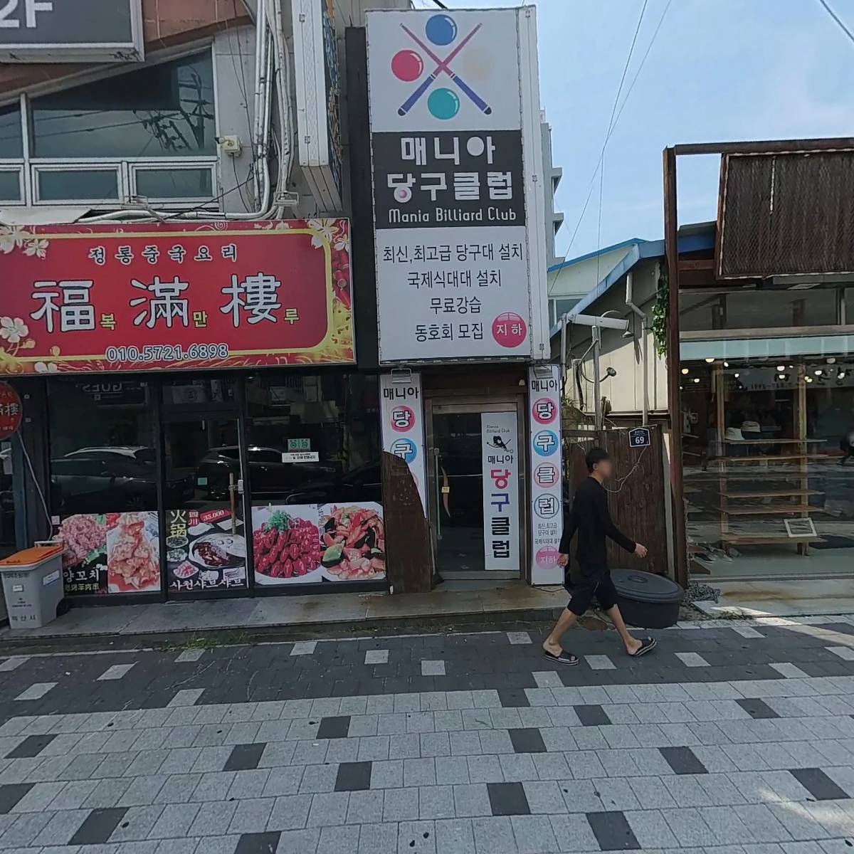 신화