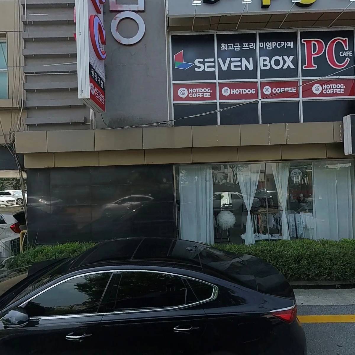 원광씨앤씨