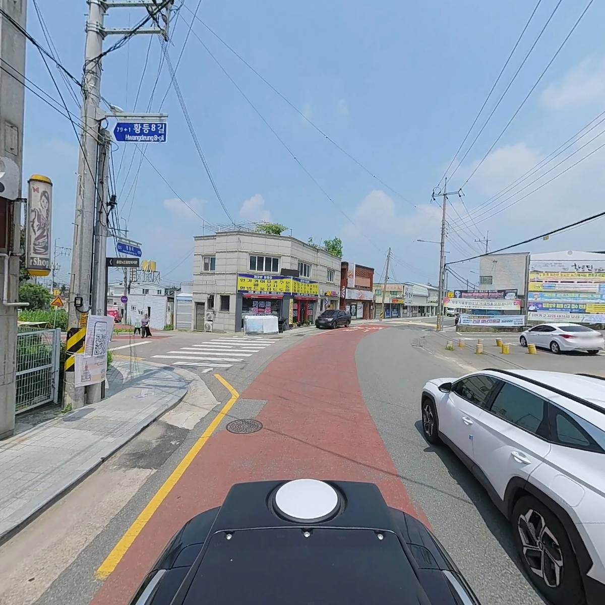 유한회사 금강지케이_2