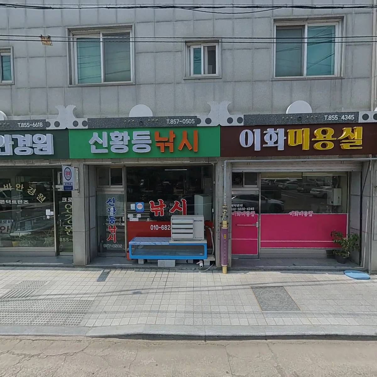 유한회사 금강지케이