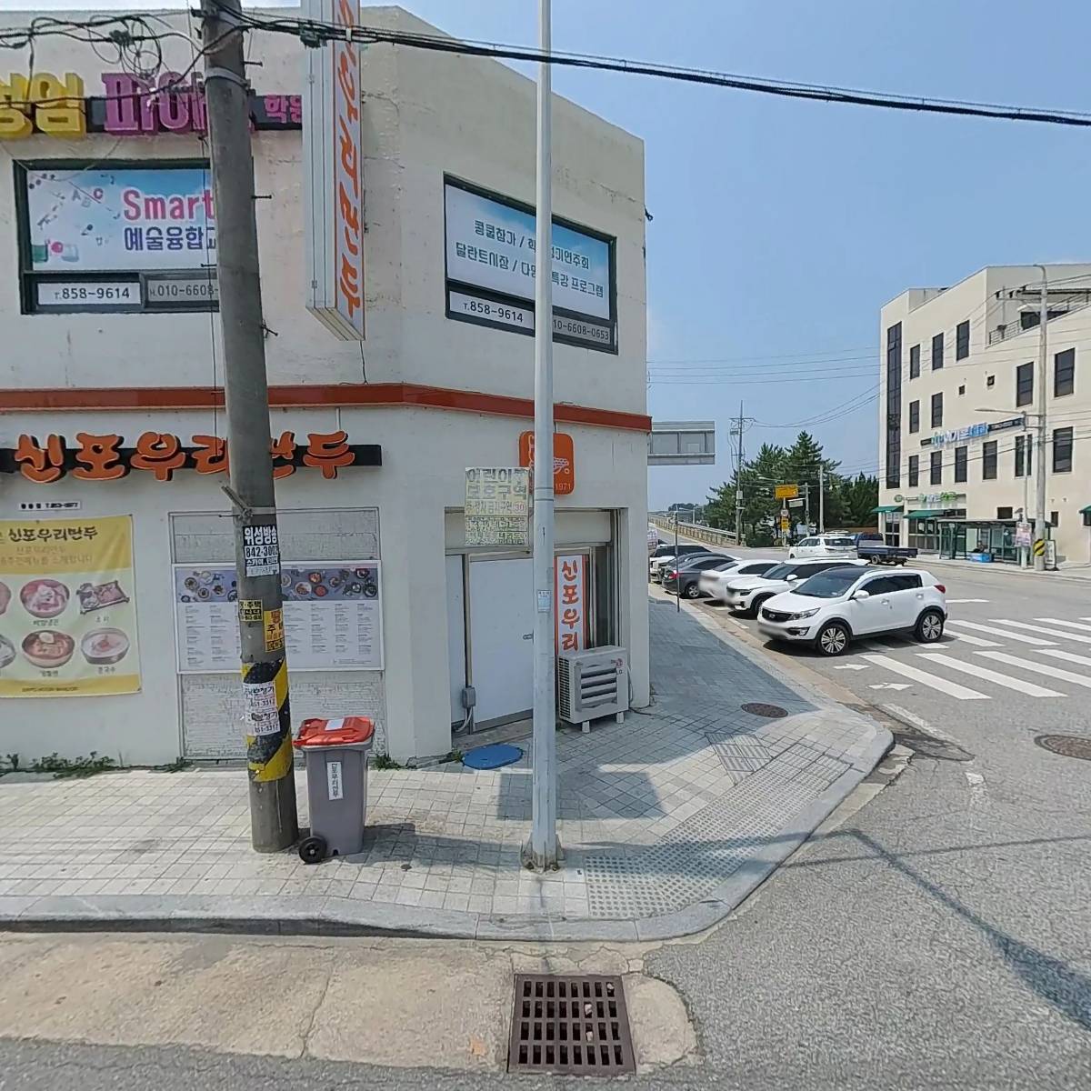 신포우리만두황등점