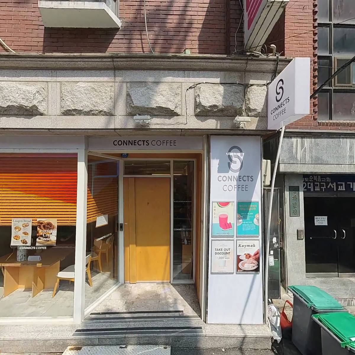 안경박사망원점_3