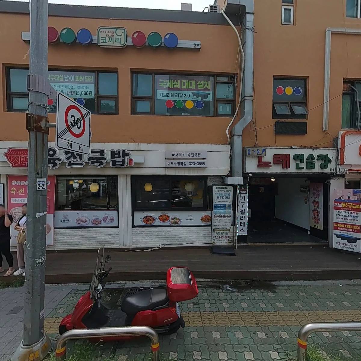 정드린치킨