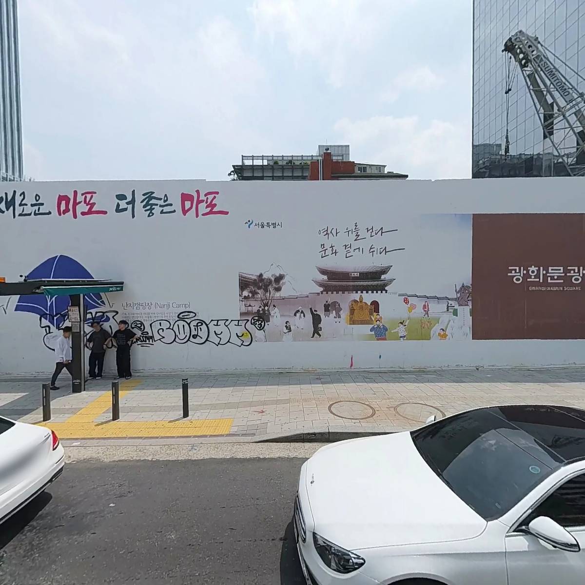 연세하늘빛치과의원