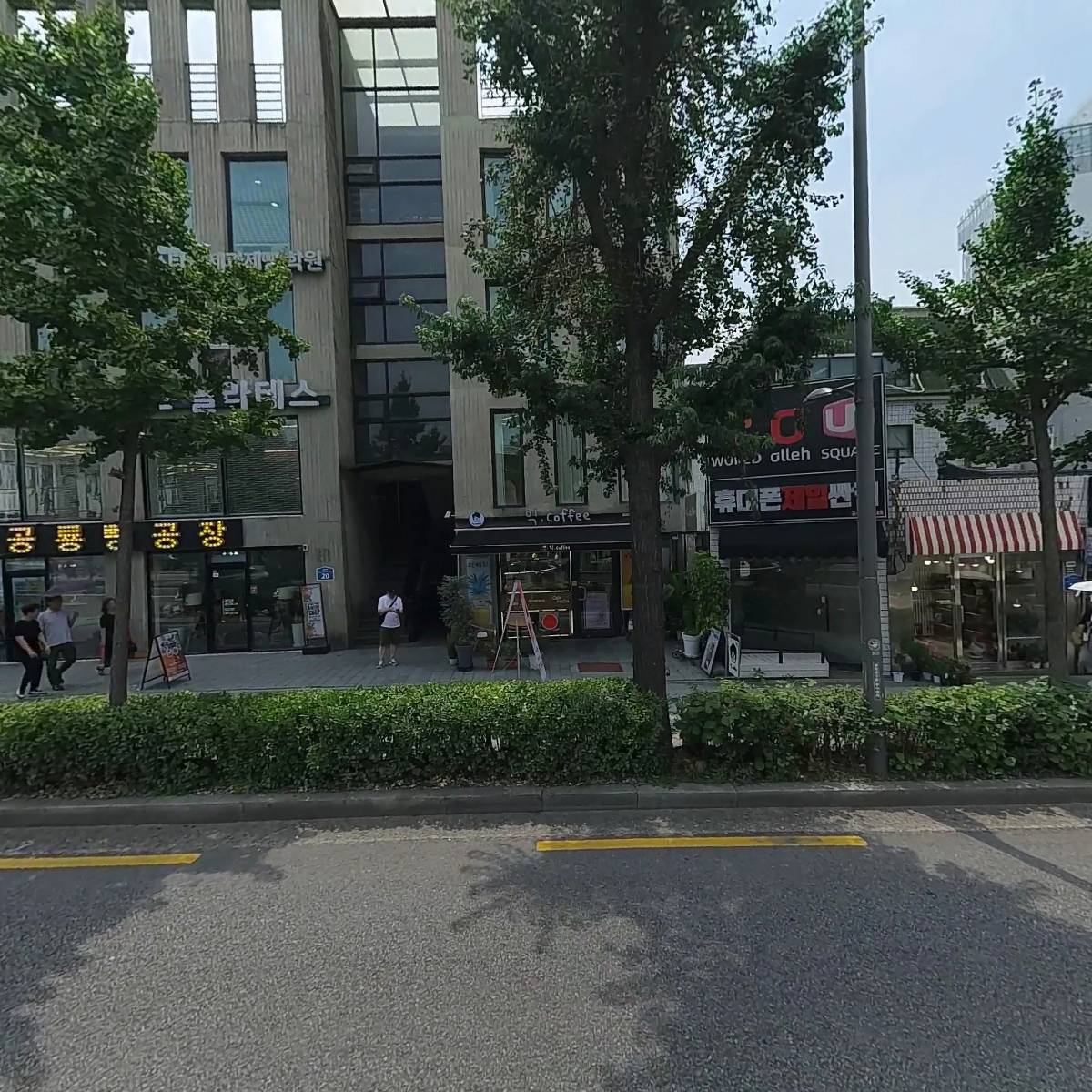 퍼스트커피랩
