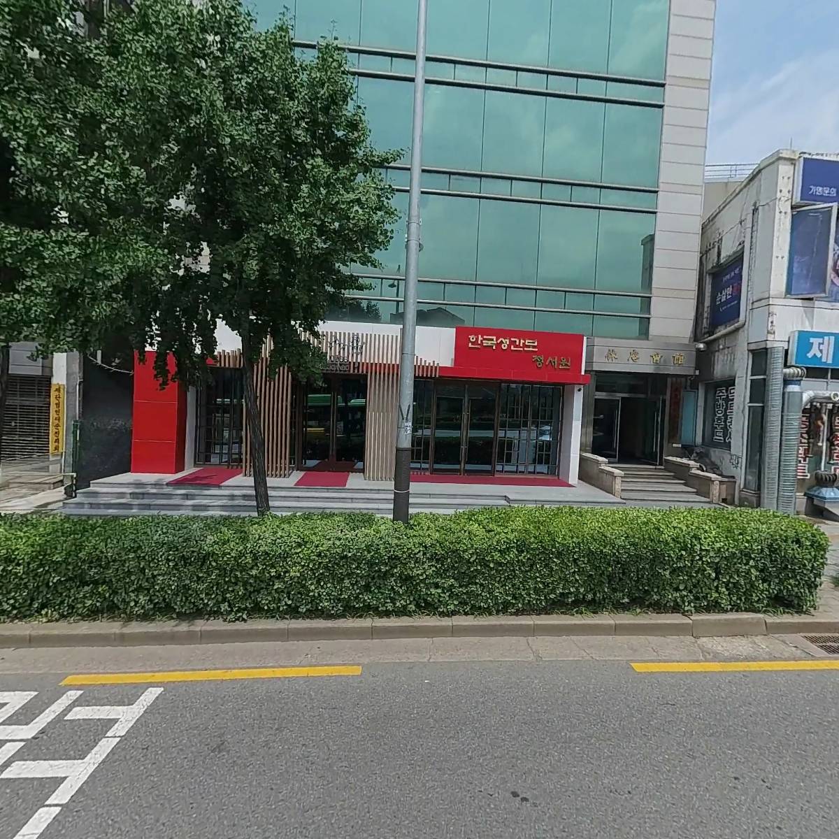 (주)융성종합건설
