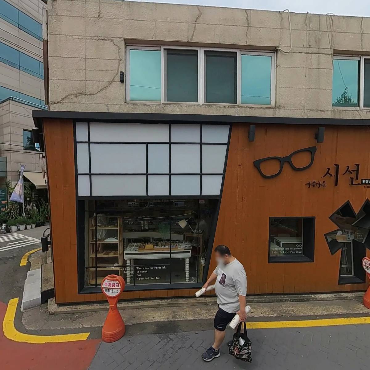 신의주순대쭈꾸미