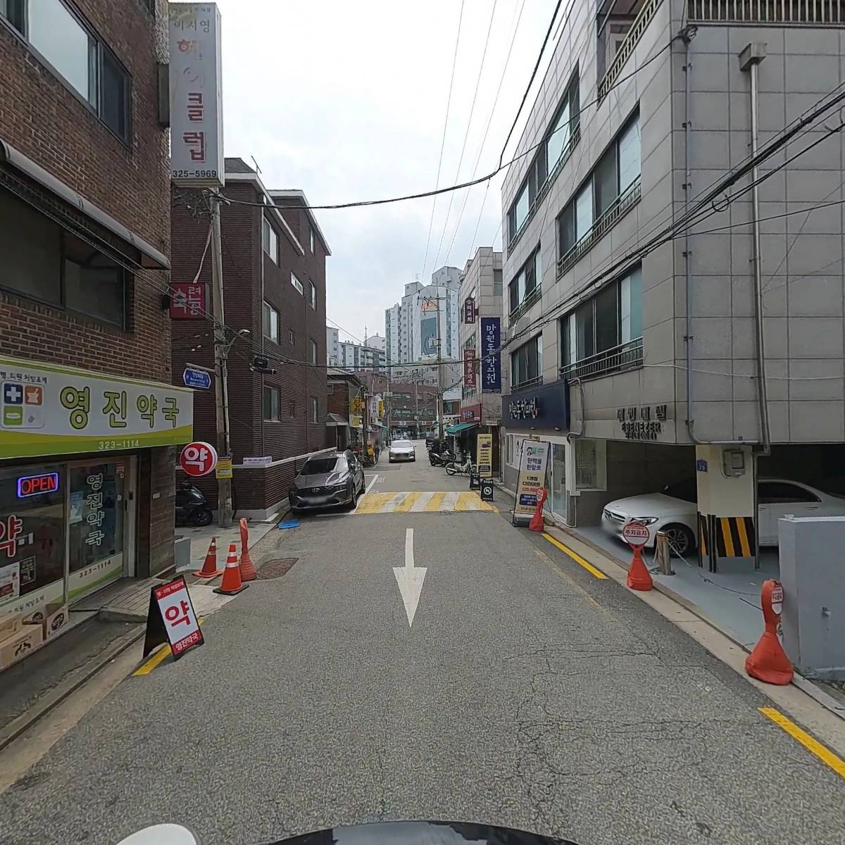 영진약국_2