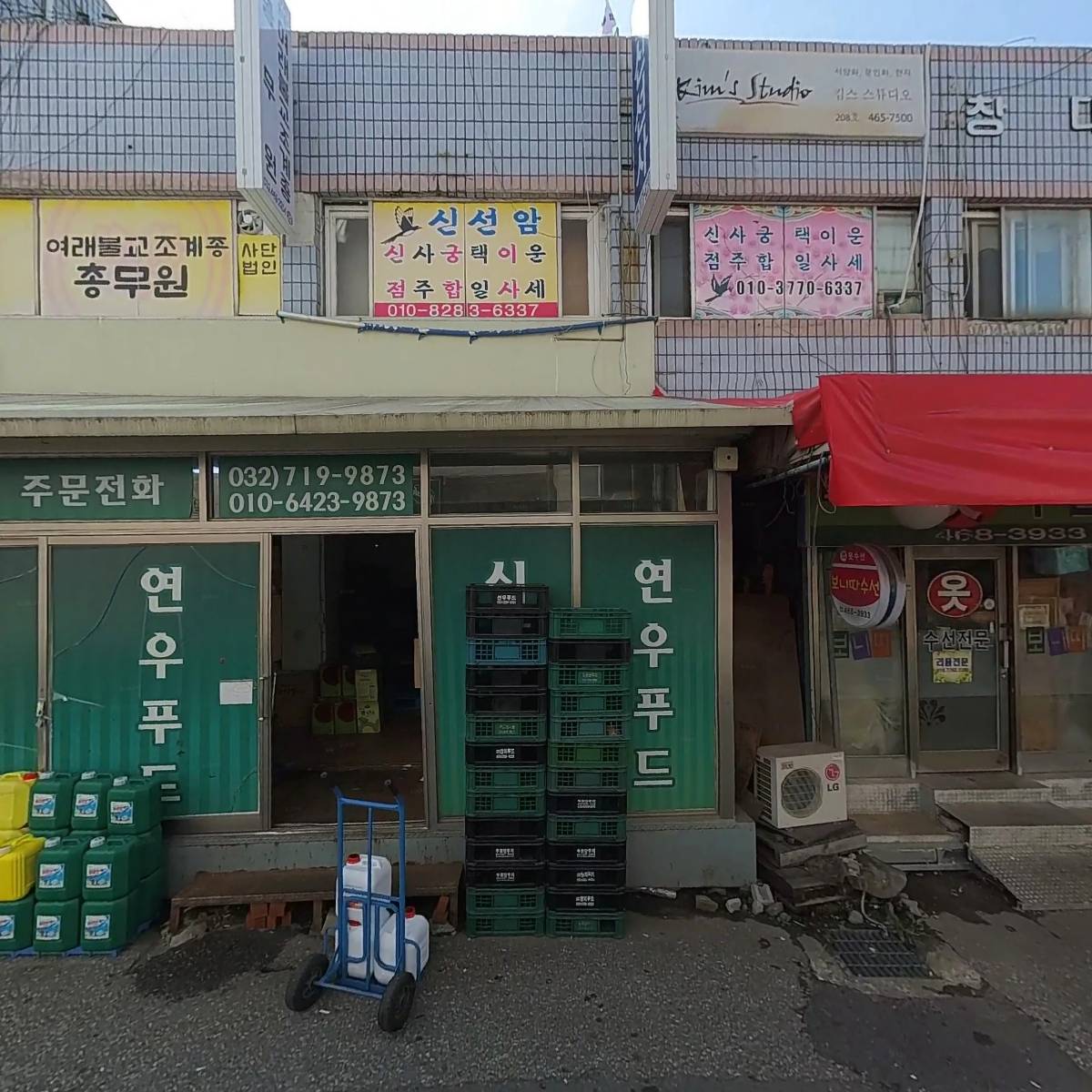 (주)미래전기안전_3