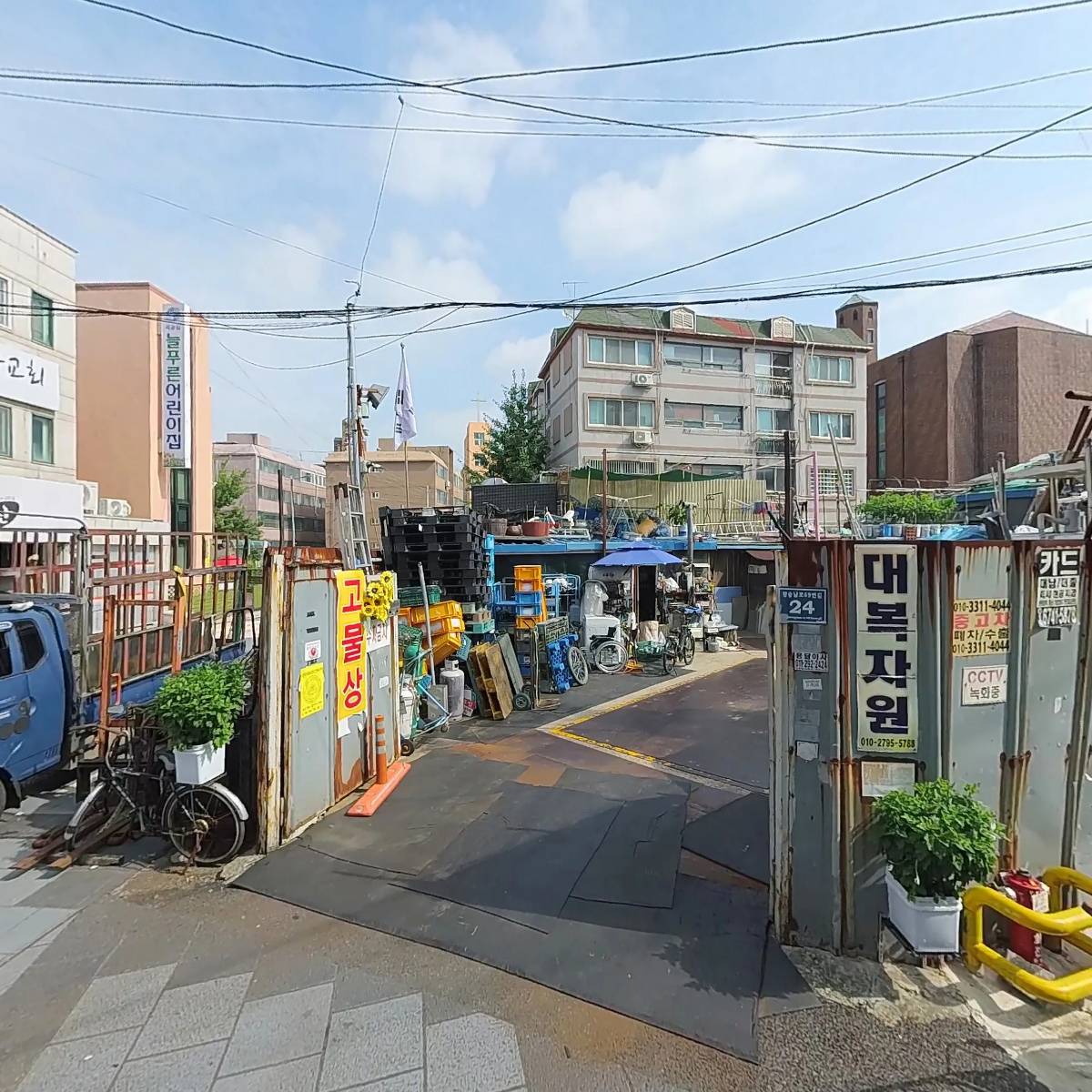 주식회사 한독전력