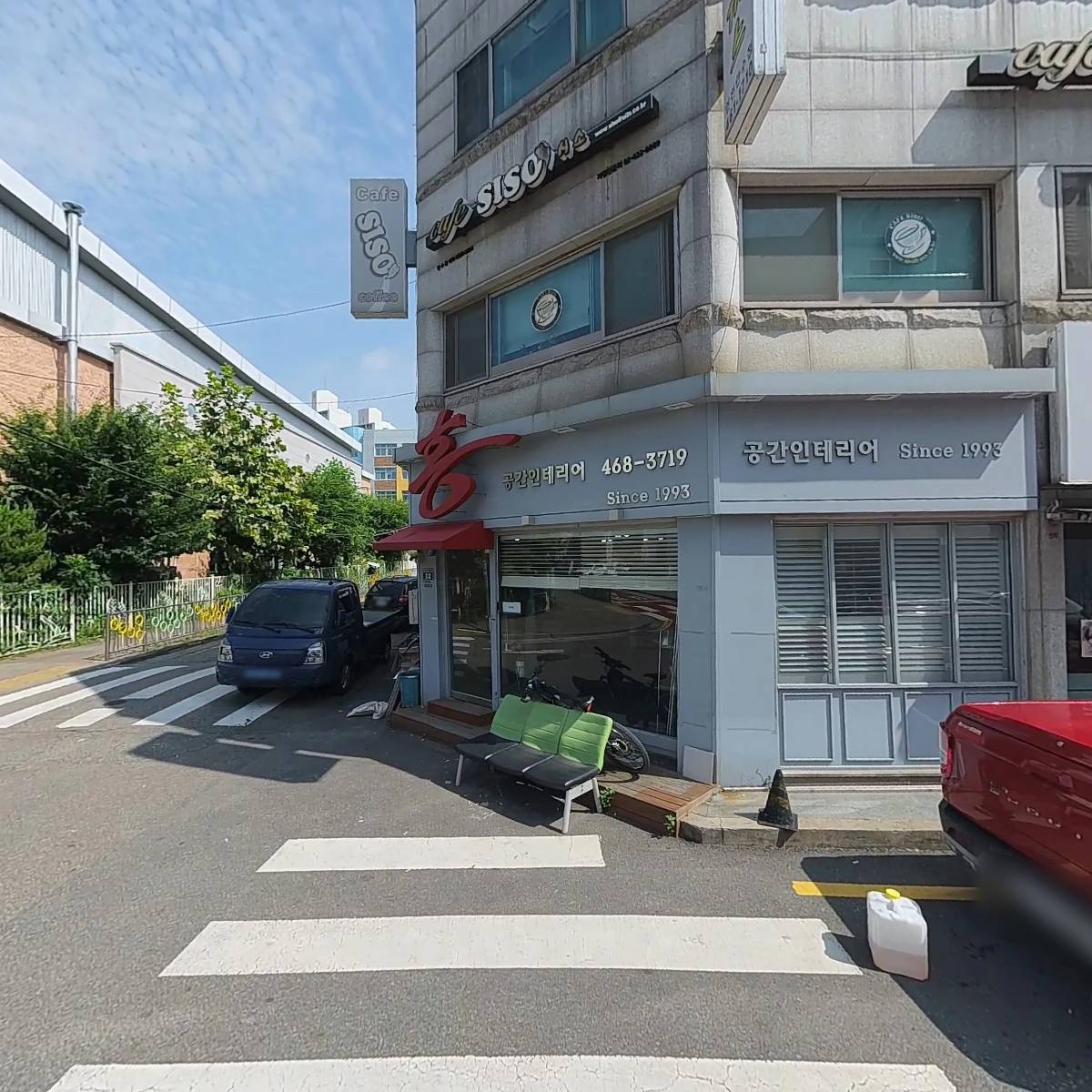 주식회사 홍건축