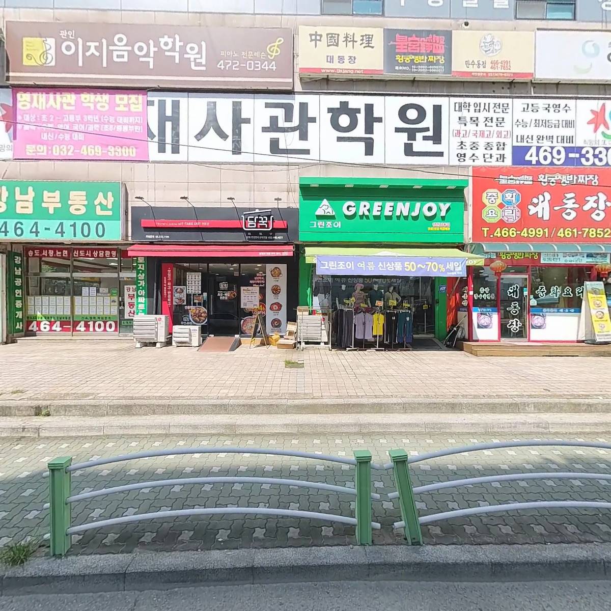대영프라자402，403