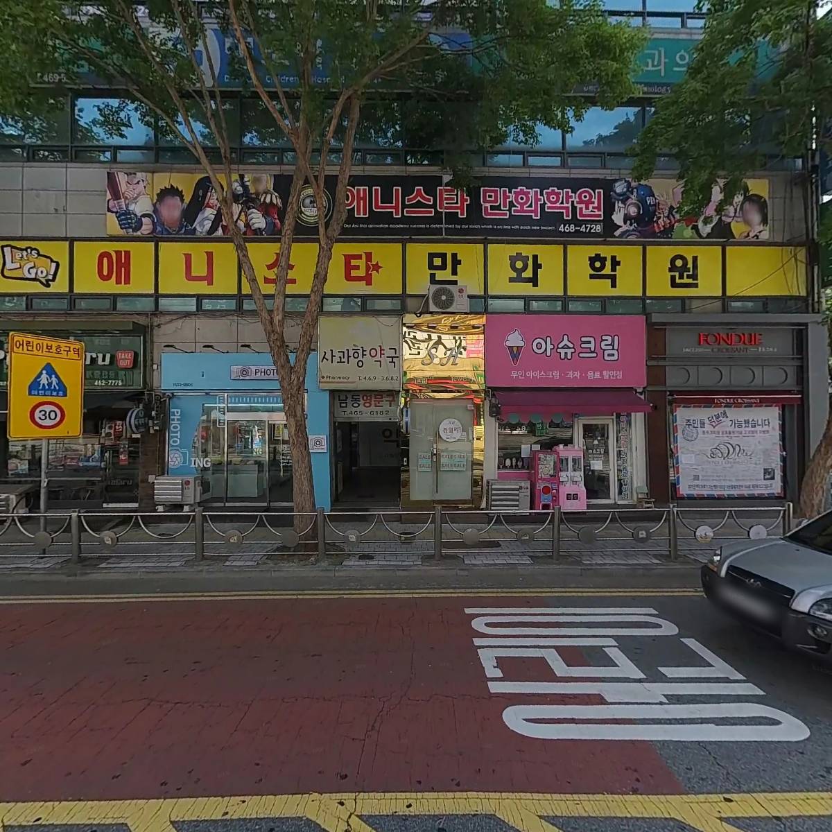대영프라자402，403_3