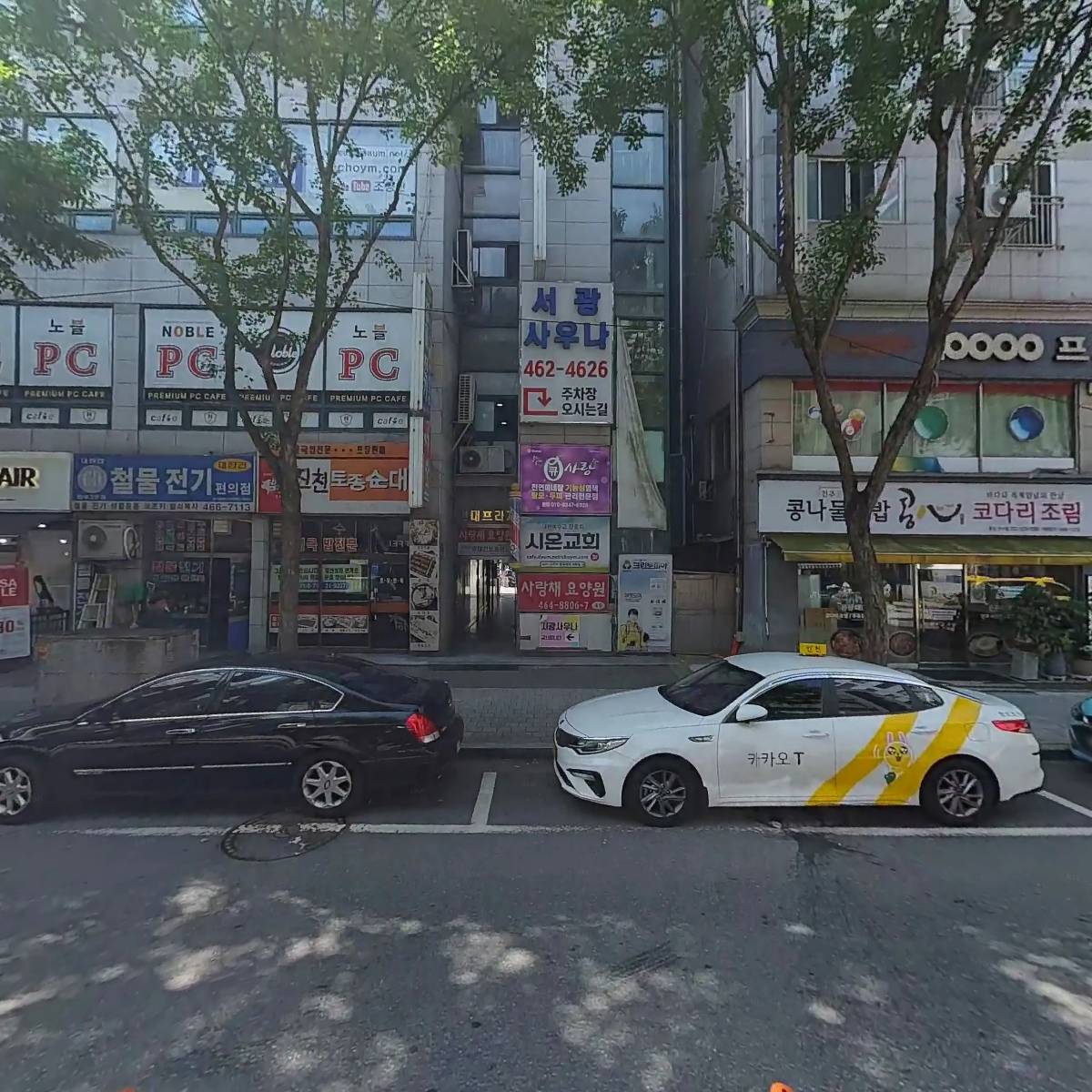 관수야관수_3