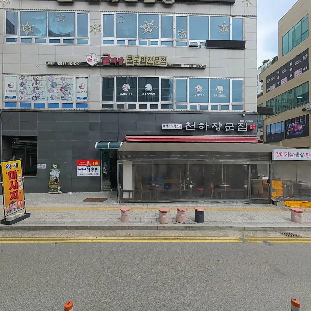 밝은눈안경콘택트선수촌점_3