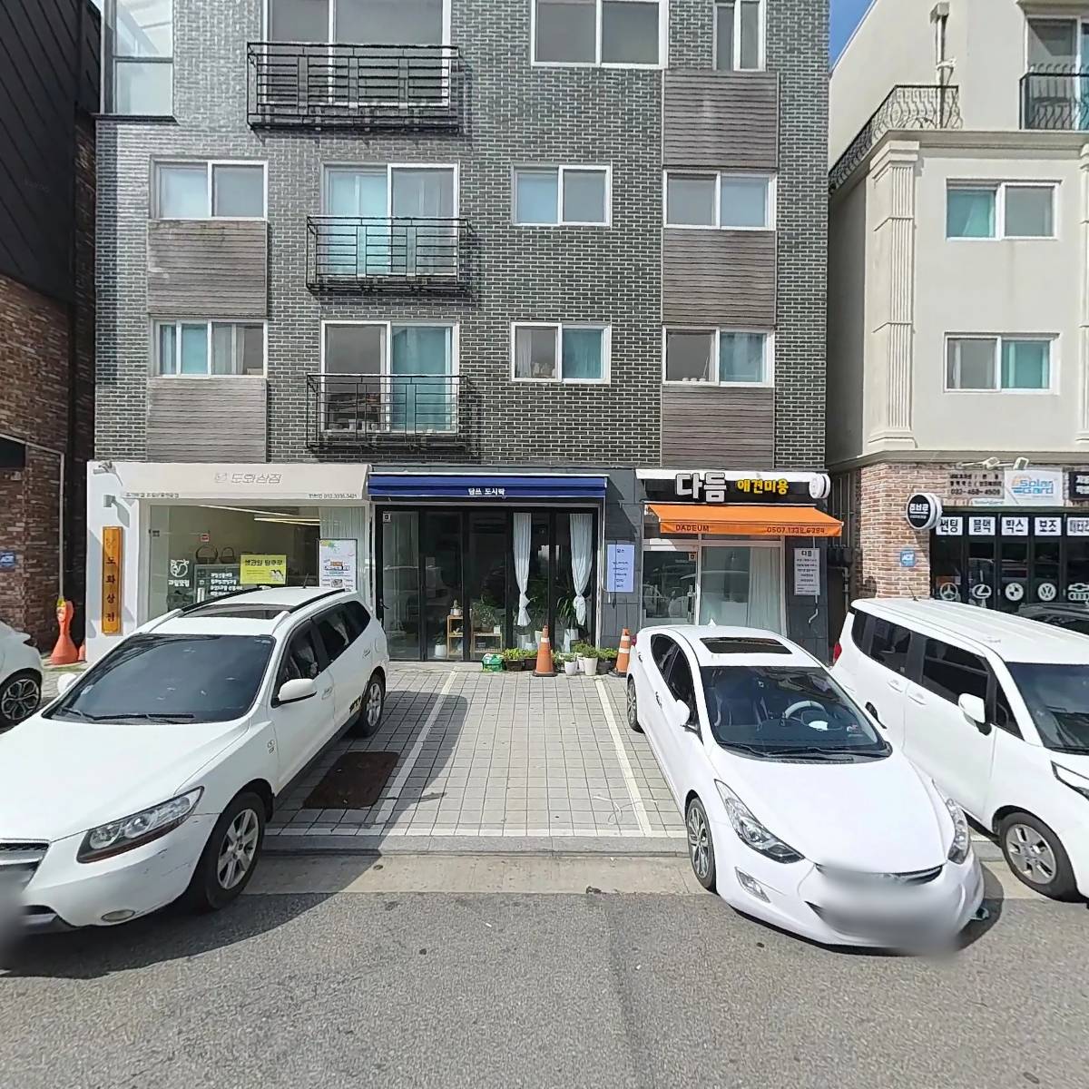 도화상점 인천점_3