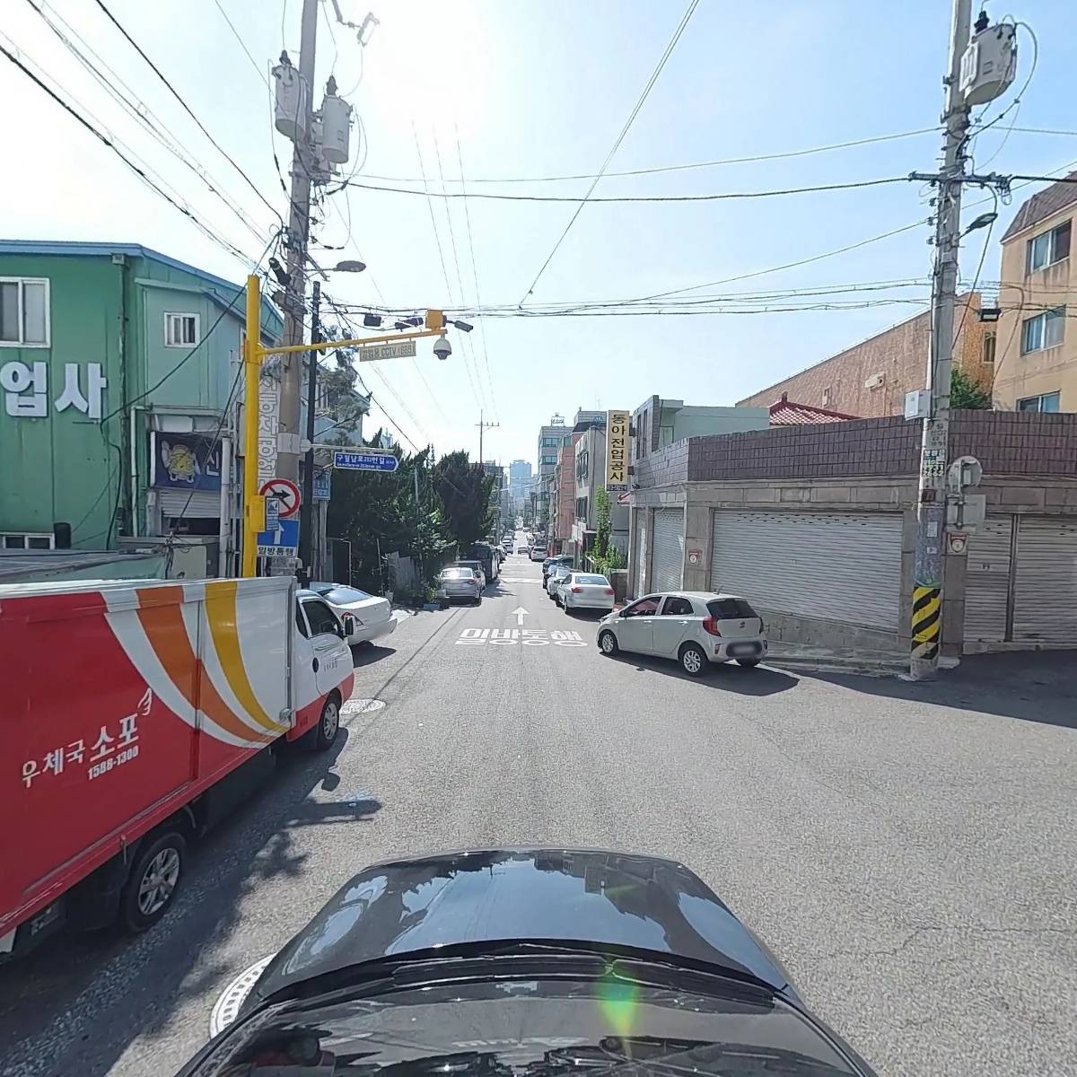한백전기_4