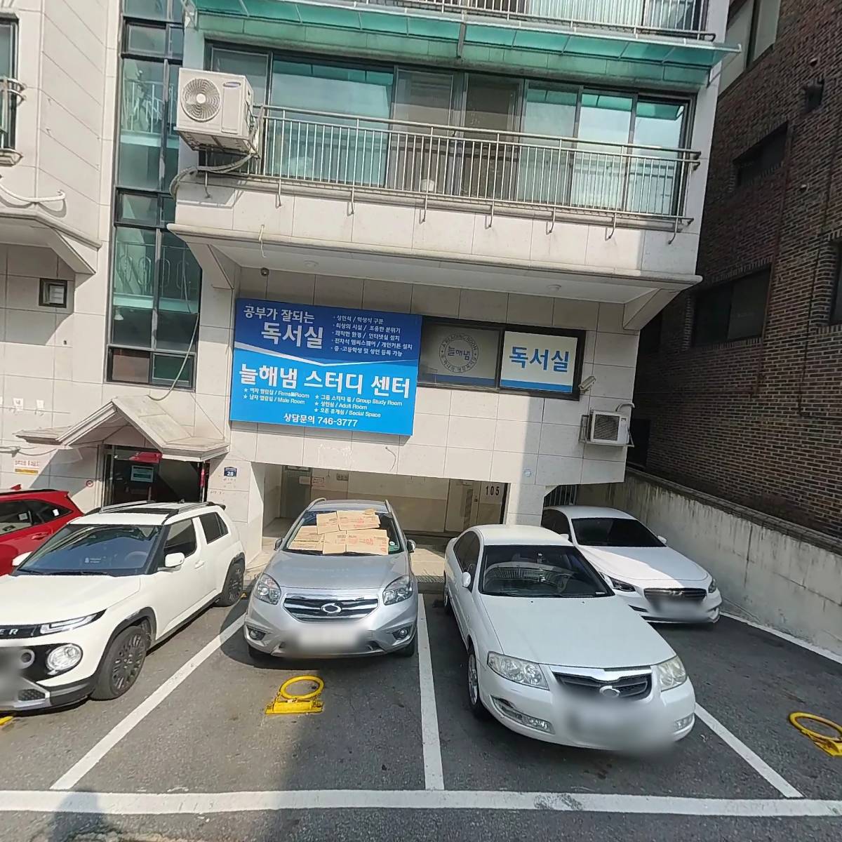 늘해냄독서실_3