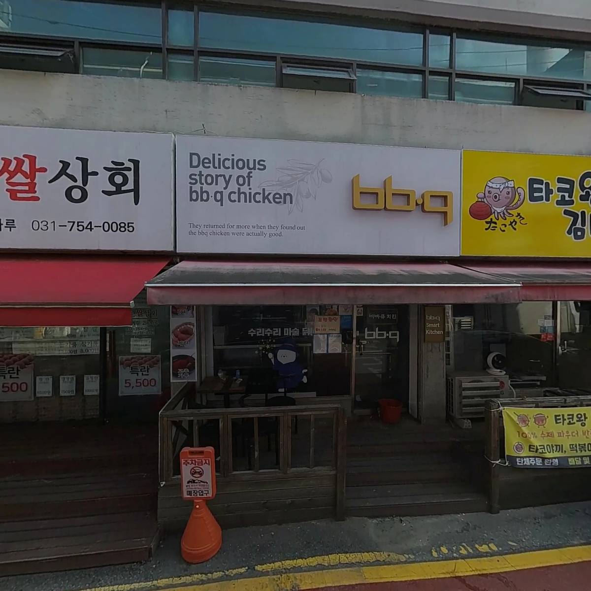 번영축산