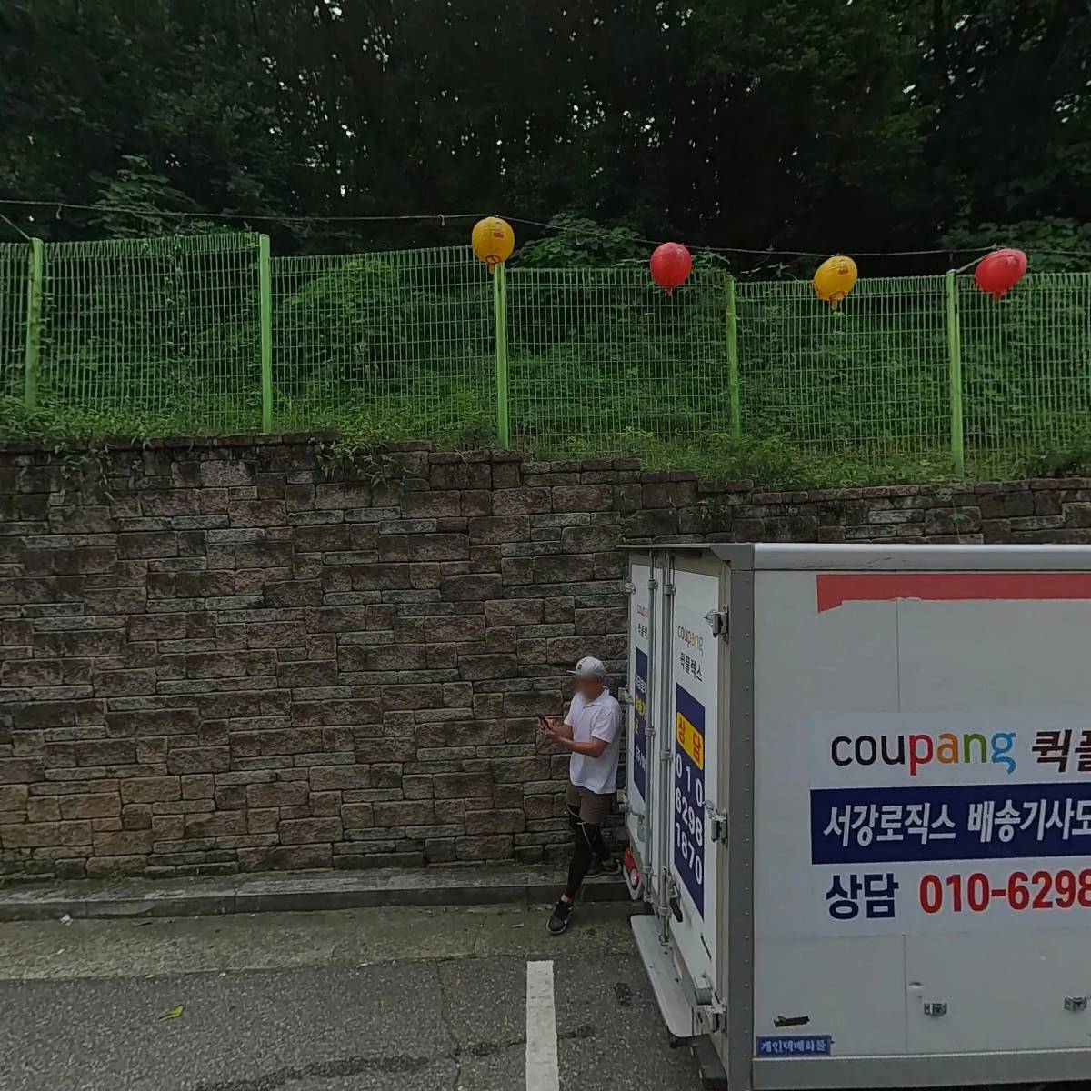 주식회사 다앤준