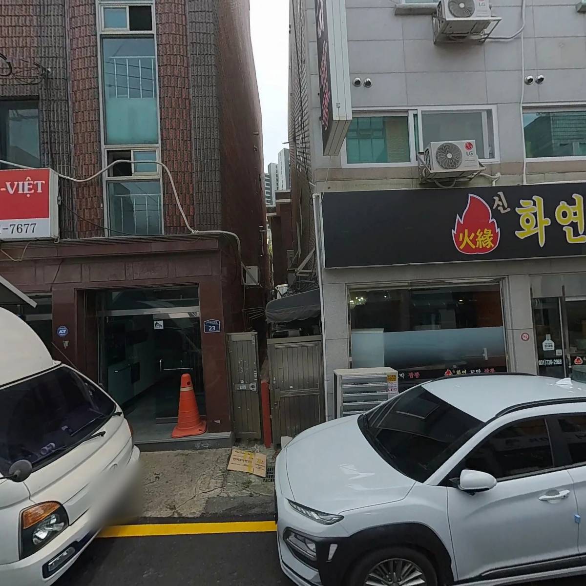 (주)월드인터내셔날