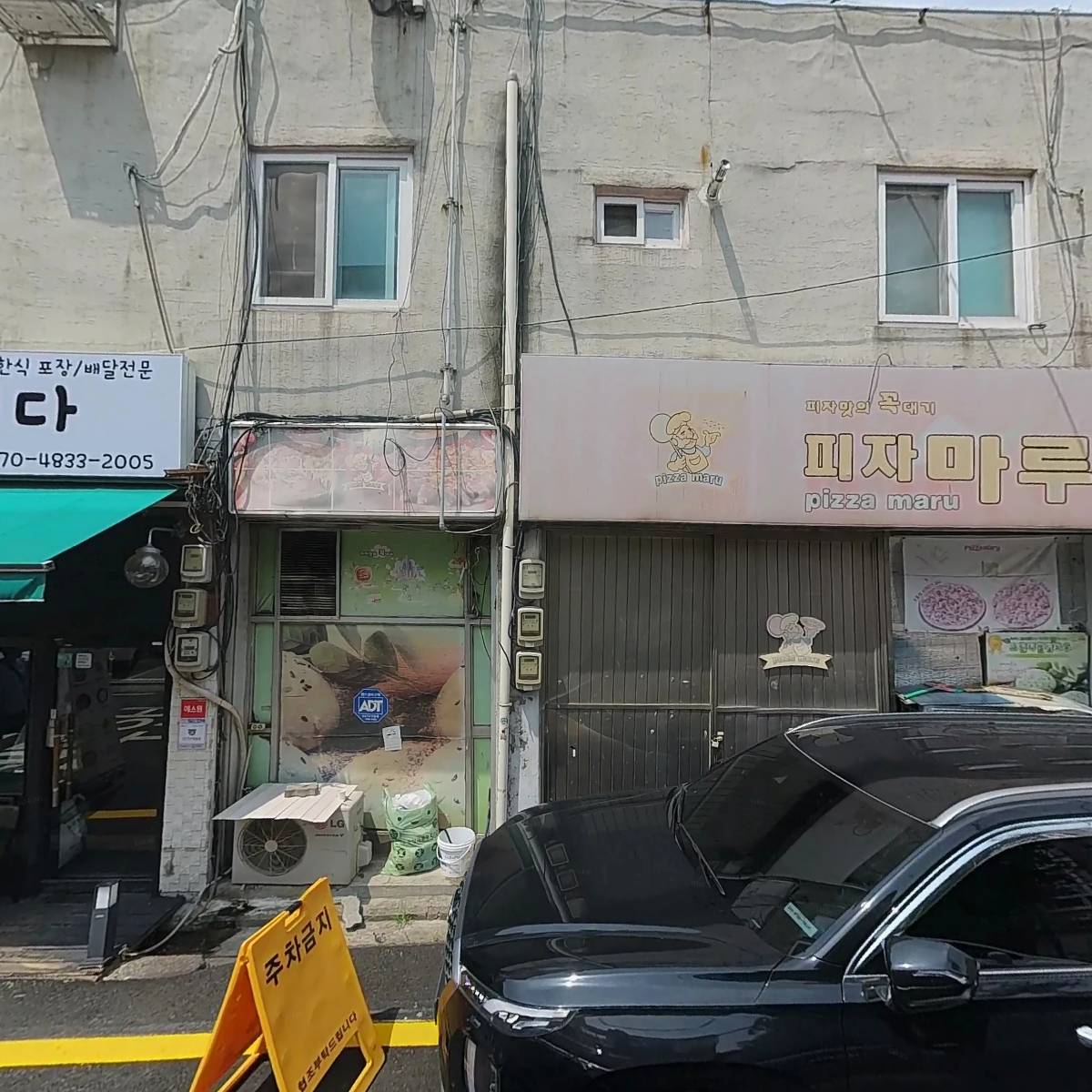 경성특수인쇄_3