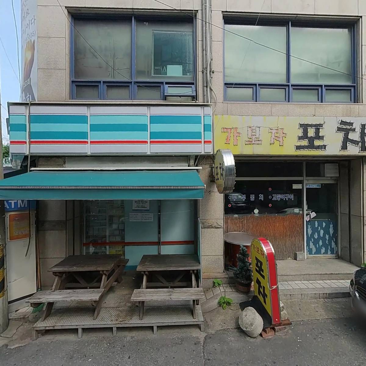 미가김밥