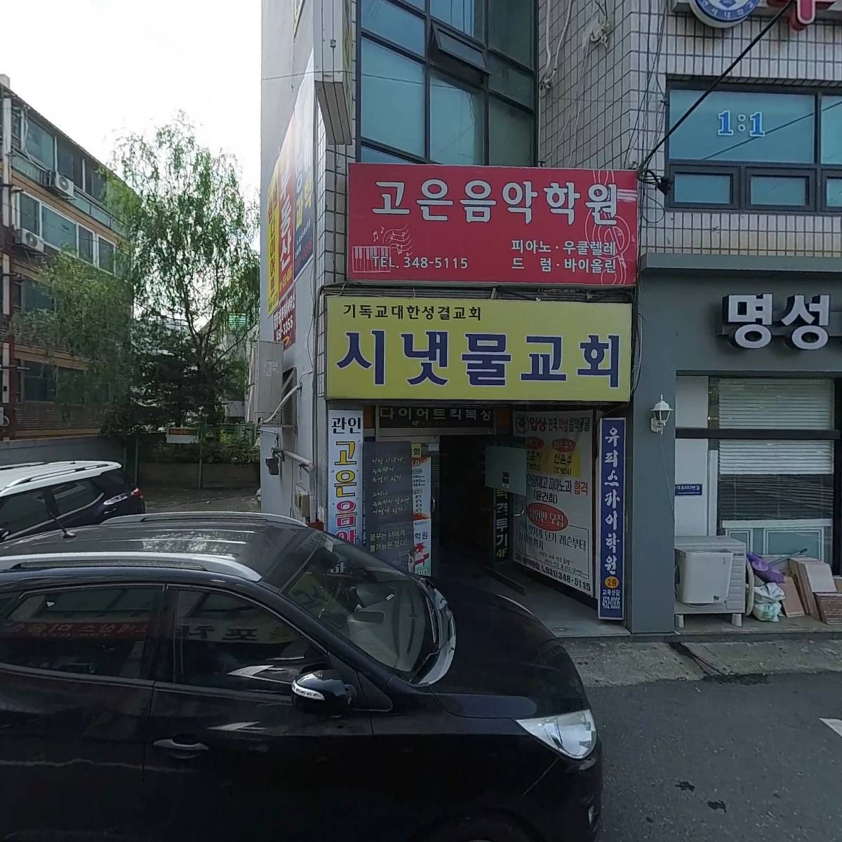 미가김밥_3