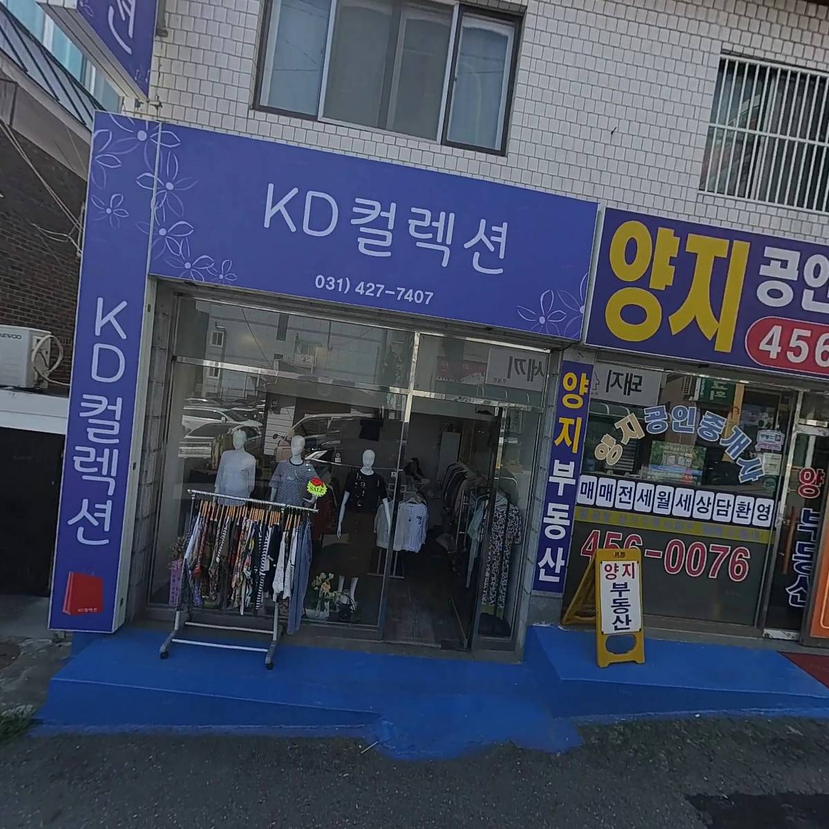 나무테크_3