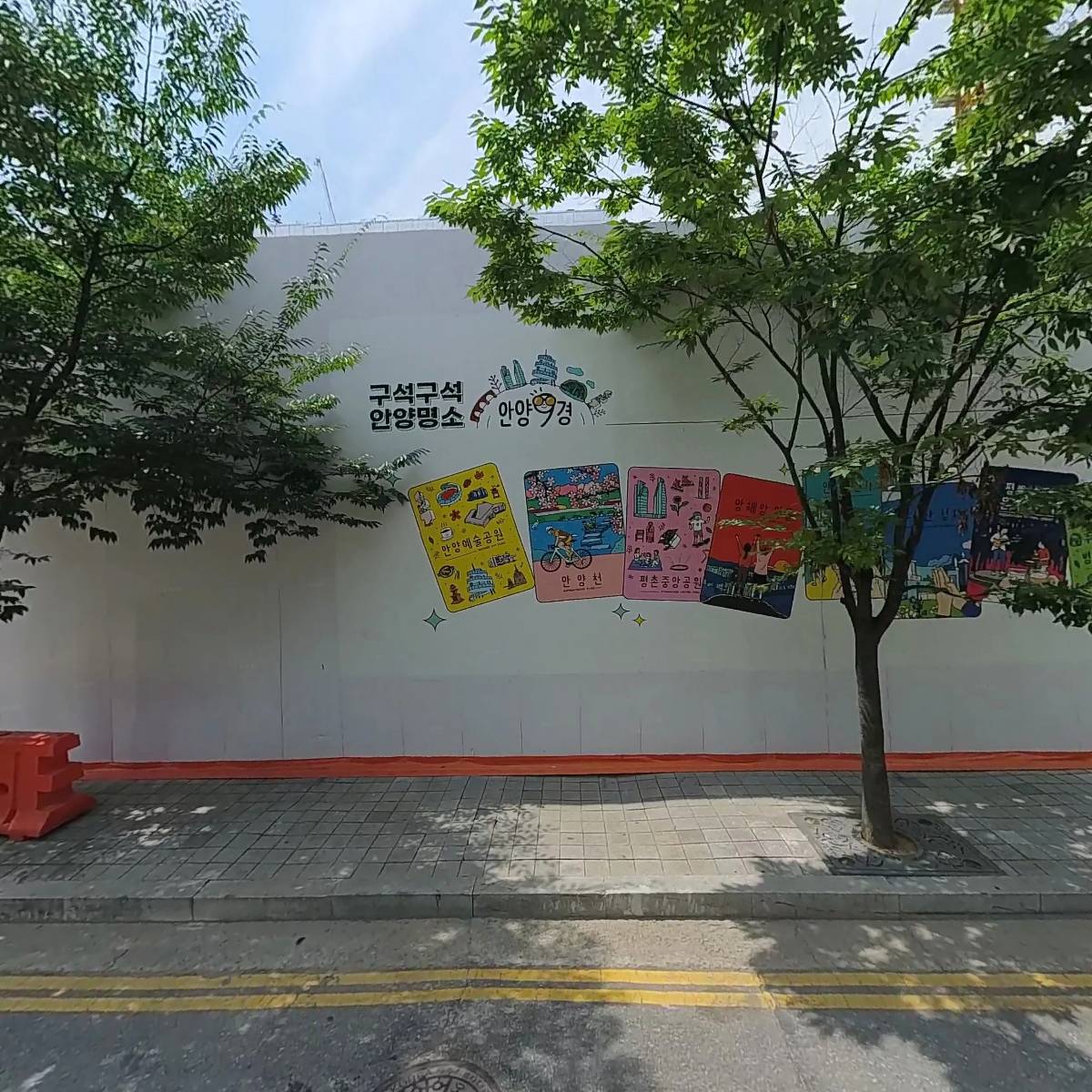세이브유 상담복지 연구소