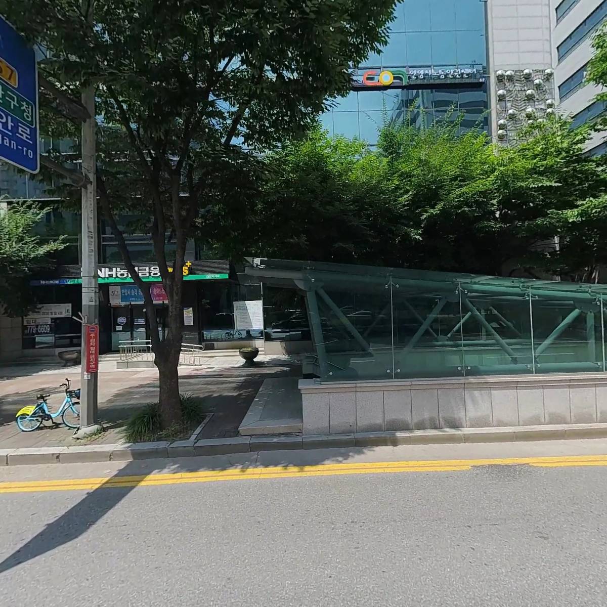 엔에이치투자증권(주) 평촌금융센터