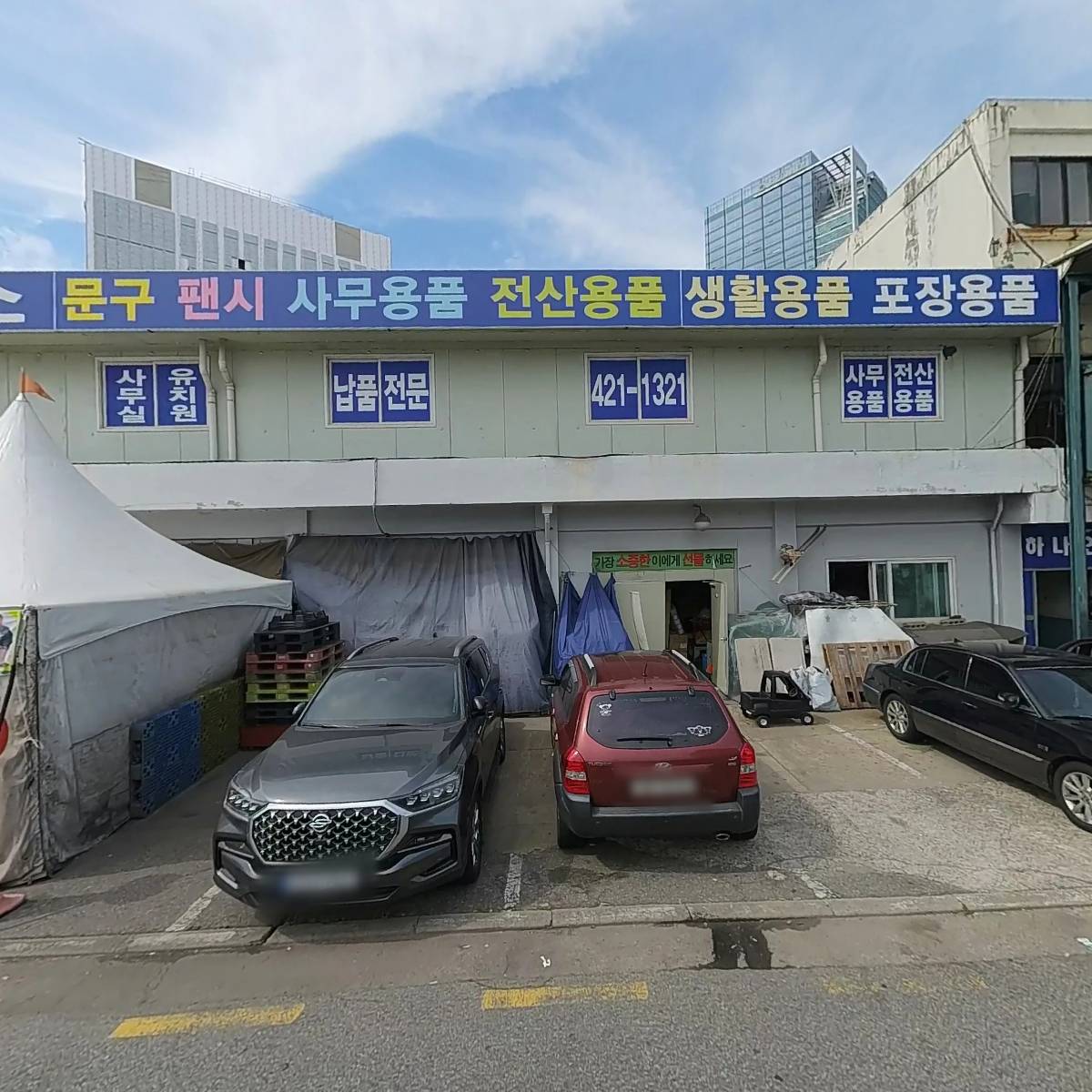 (주)하이탑푸드