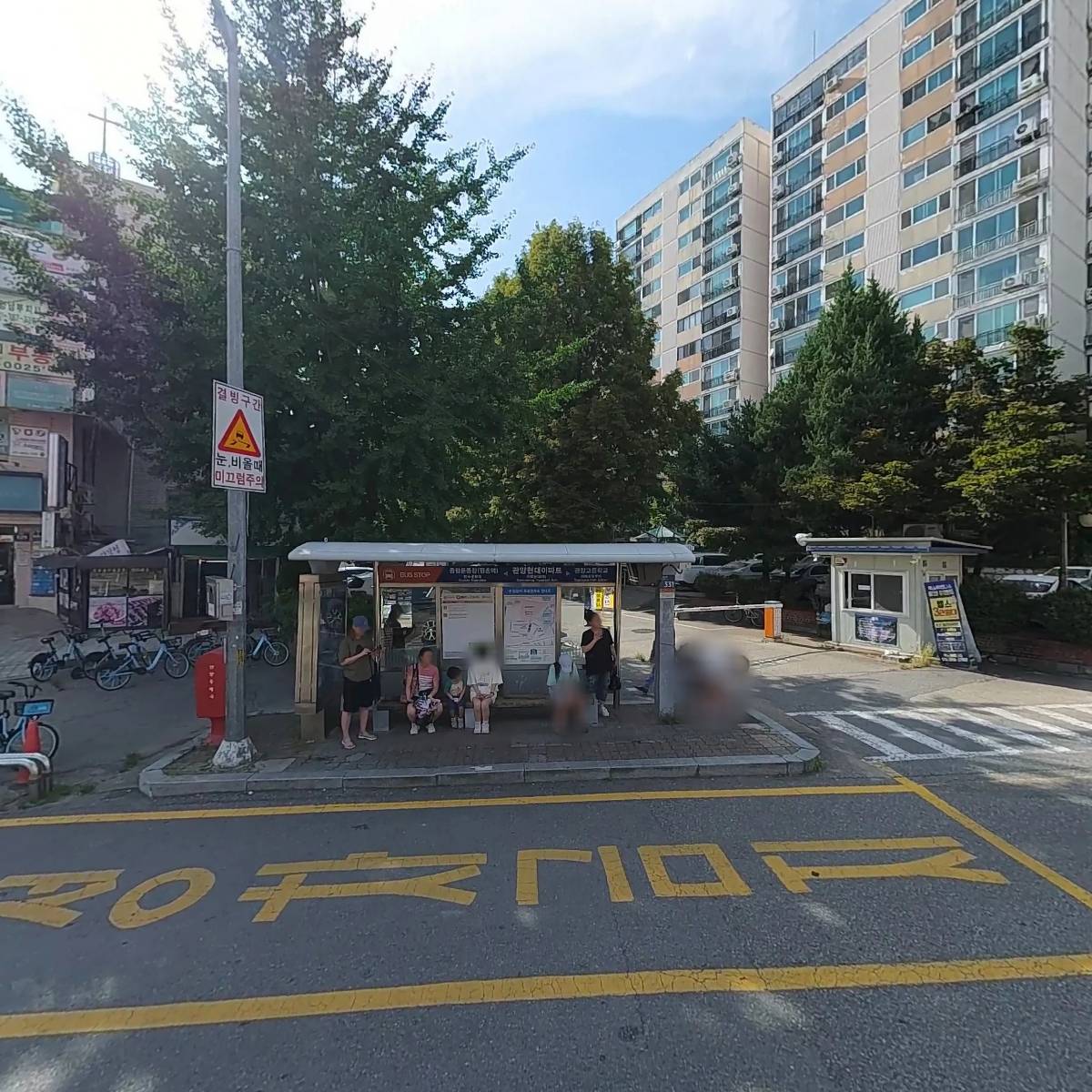 송 피아노 음악학원