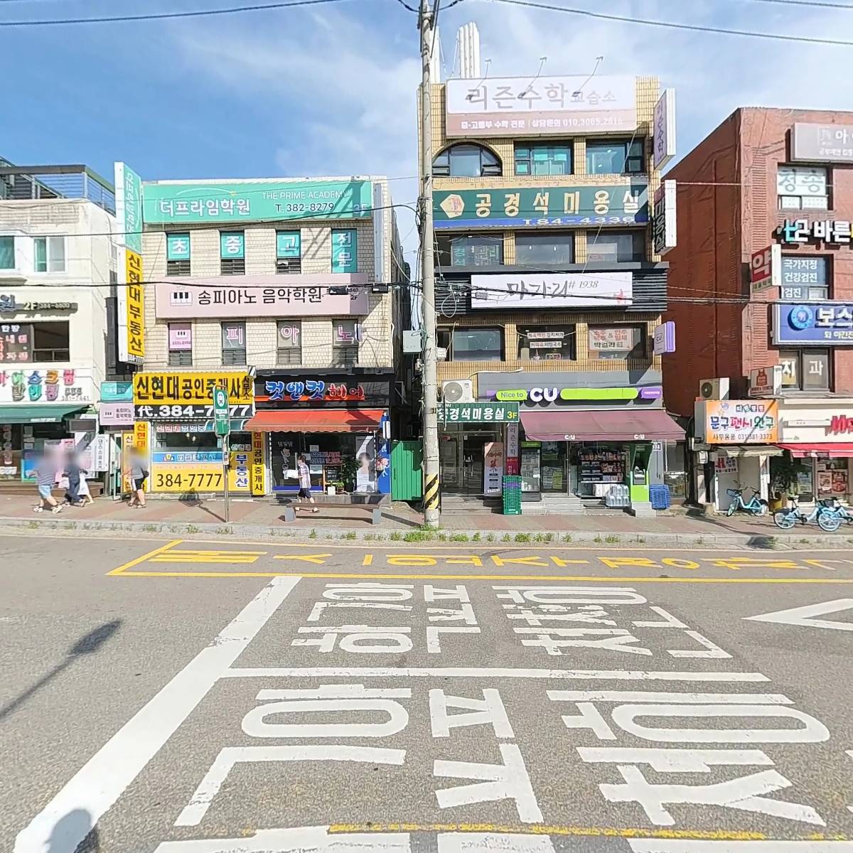 송 피아노 음악학원_3