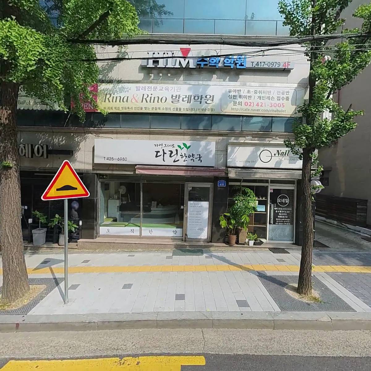 생명문화회