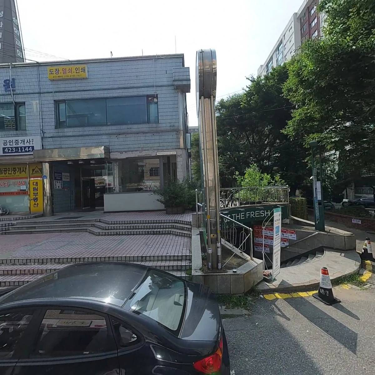 정 한뿌리죽 키친 송파점_3
