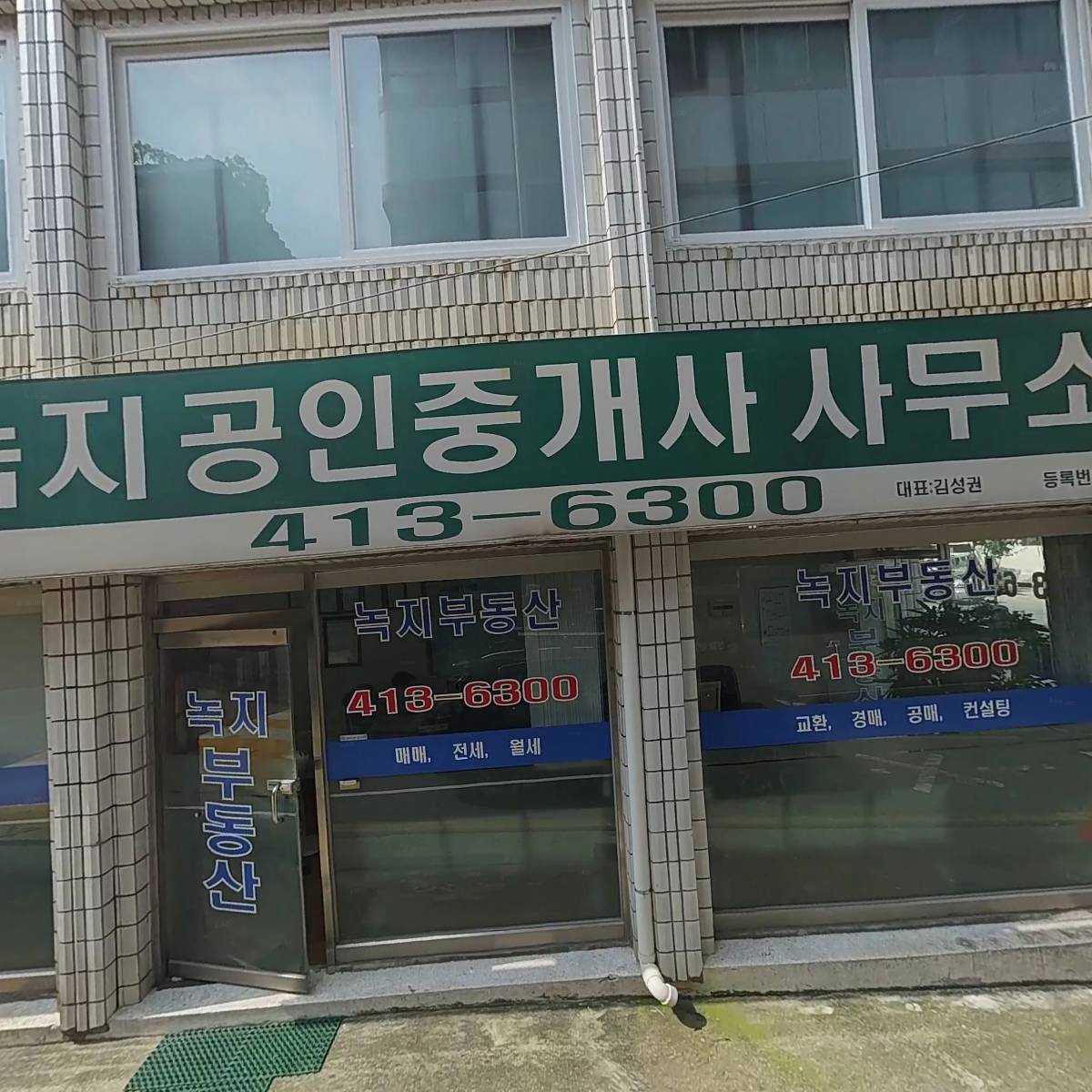 BRCM（비알씨엠） 도서출판 부흥서원_3