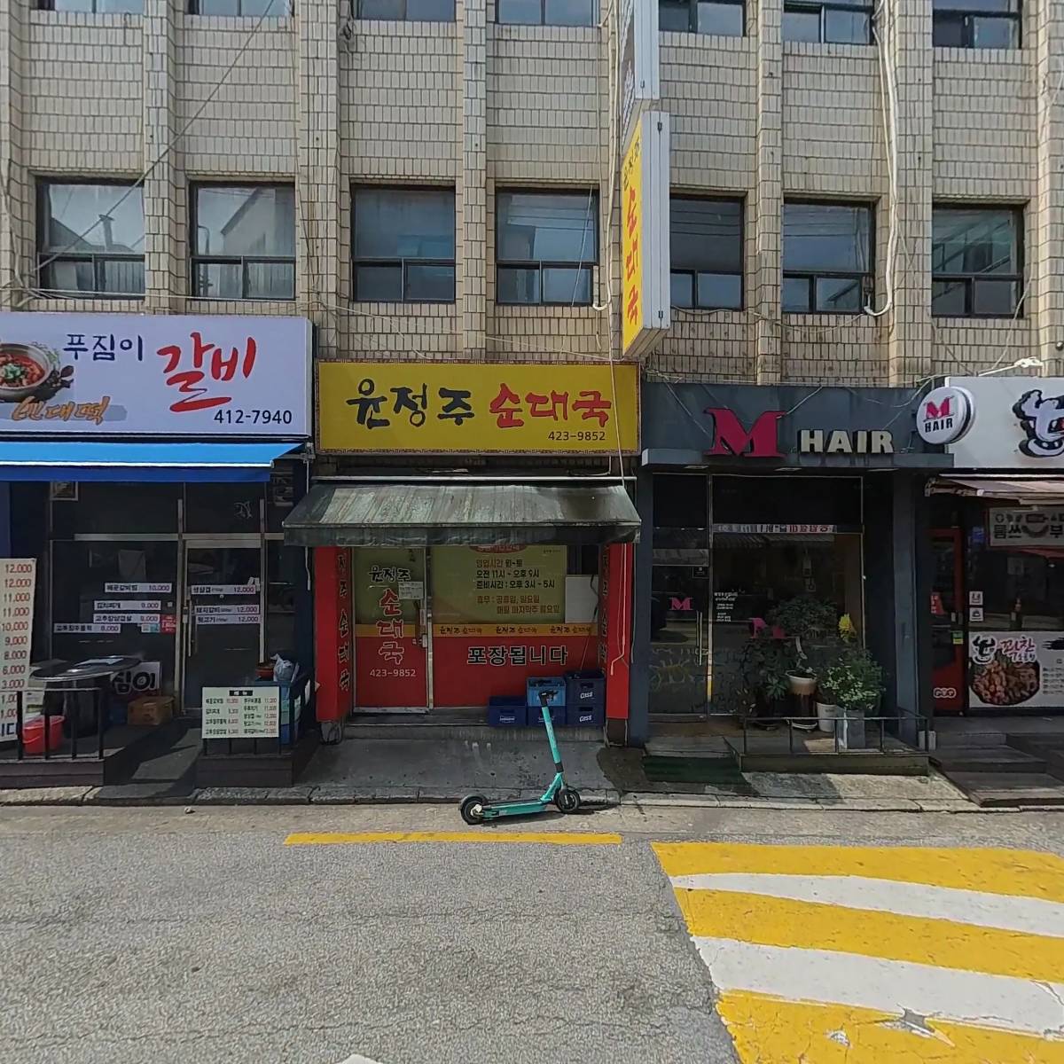비비큐치킨_3