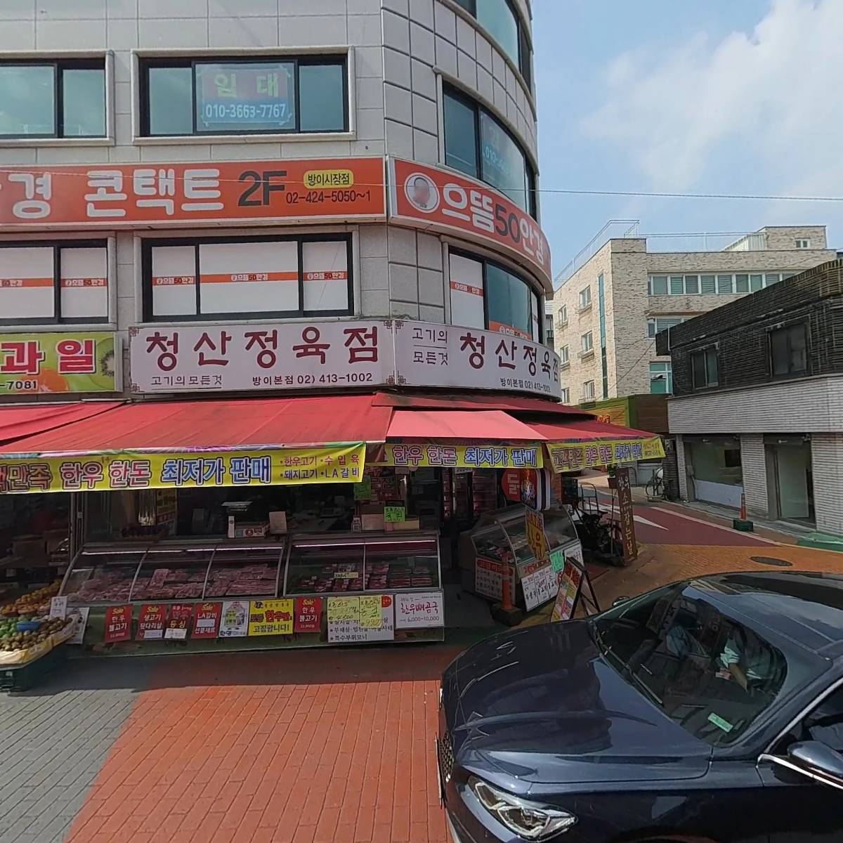 베스트모바일월드(BMW)_3