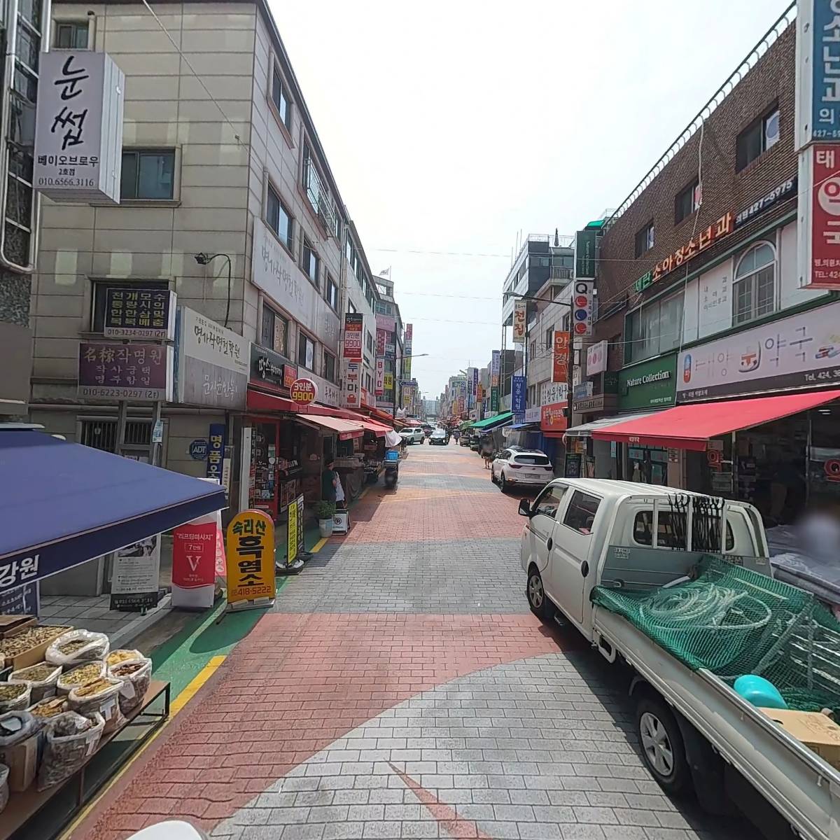 반한피부 (VANHANskin)_2