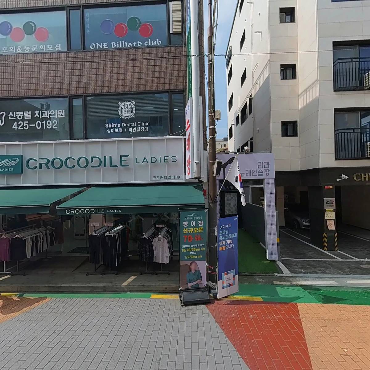 라라노래연습장_3