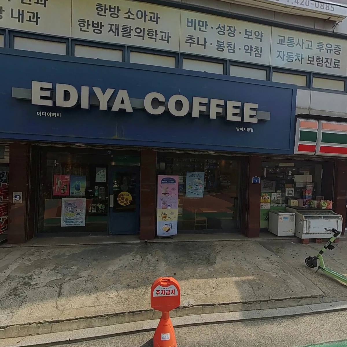 (주)사림구조컨설턴트