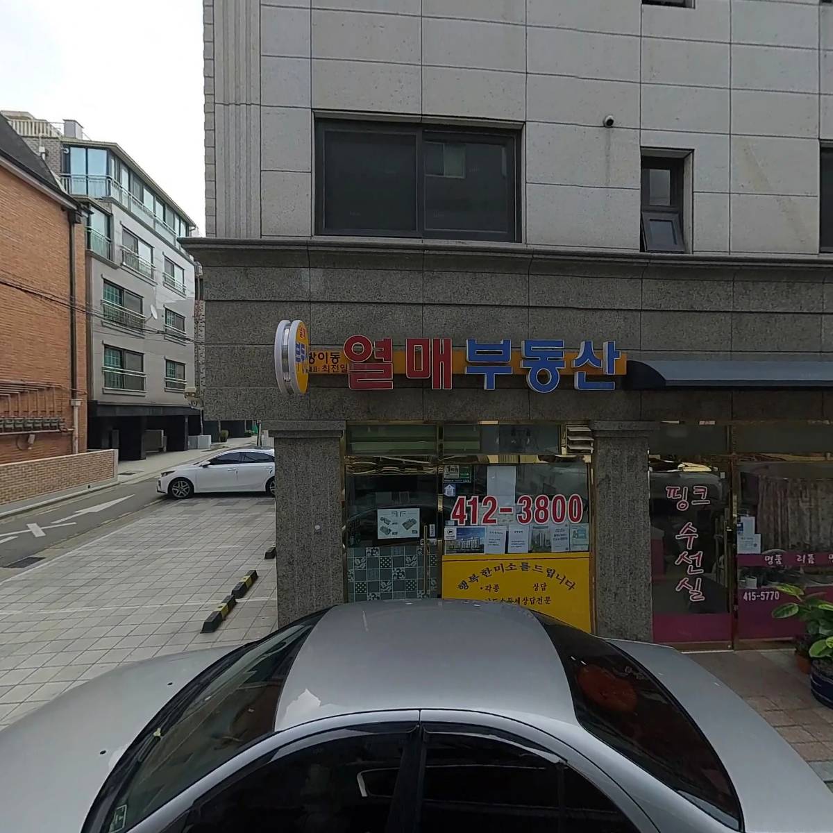 도시전략연구소_3